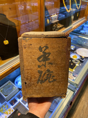 日本老木箱老木盒百年老物件 茶箱長約26CM寬約15CM