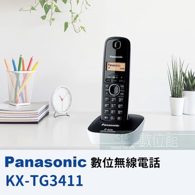 【6小時出貨】Panasonic 全新2.4G高頻數位無線電 KX-TG3411 ＜全新品保固一年 / 五色可選＞