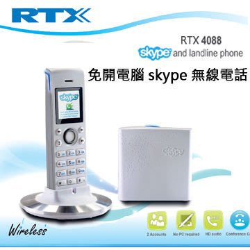 DUALphone免開電腦Skype/DECT無線電話RTX4088,家用+SKYPE 兩用無線電話,可擴充4子機
