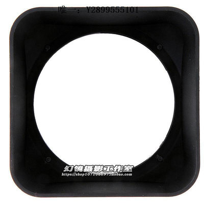 鏡頭遮光罩杰穎產 用于哈蘇 B70 110mm-250mm 鏡頭遮光罩 適用FE/F鏡頭鏡頭消光罩