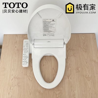 TOTO智能馬桶蓋衛洗麗日本電子坐便蓋全自動加熱潔身器TCF6724KC