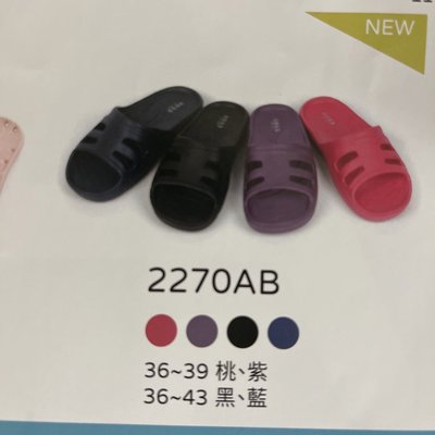 TWO BOSS 270超輕量拖鞋 防水 輕量舒適 黑 藍 2色 36~43 另有桃紅36~39號