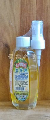 養生堂 保健堂 香茅油 樟腦油 (100ml)--驅蟲、去污、除臭、防蚊