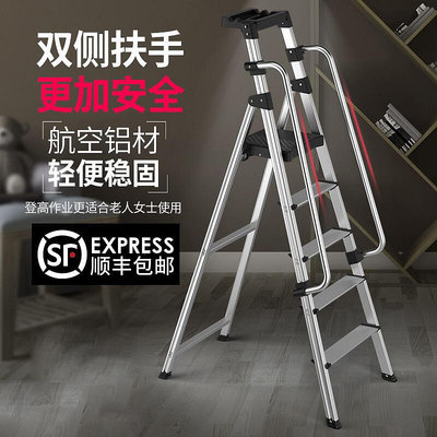 百佳宜鋁合金家用折疊梯子多功能加厚人字梯防滑扶手七步閣樓梯