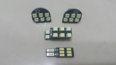 【安喬汽車精品】本田 HONDA CIVIC9.5 FIT3 專車專用 四件組 爆亮室內燈