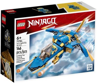 積木總動員 LEGO 樂高 71784 Ninjago系列 阿光的閃電噴射機-進化版 146pcs