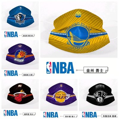 現貨免等10入精裝版高品質私人訂製NBA系列防護口罩（內含高效溶噴過濾層）