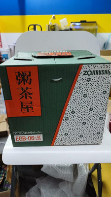 日本產象印電飯煲煮粥煮飯粥茶屋 電飯鍋  需要變壓器 收藏品