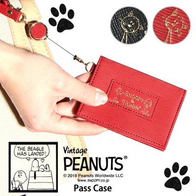 (現貨在台)日本正品 PEANUTS 史努比 SNOOPY 票卡包 伸縮證件包 證件袋 Faron 貓咪 黑色 紅色