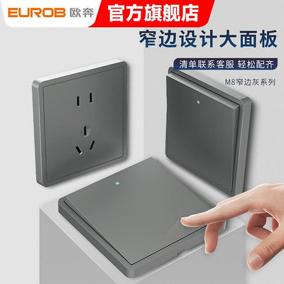 國際電工開關插座86型暗裝灰色5一開五孔USB家用墻壁電源面板多孔~晴天