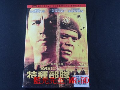 [藍光先生DVD] 特種部隊 Basic ( 得利正版 )