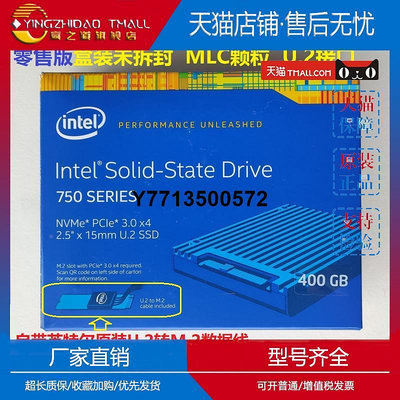 適用Intel/英特爾750 400G P3500 1.2T 固態硬碟NVME協議 SSD MLC