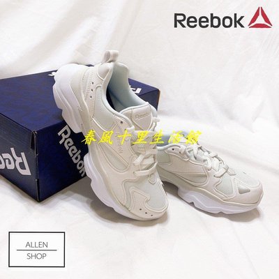 Reebok Royal Aadorun 米色 白色 休閒鞋 男女款 老爹鞋 EF5301爆款
