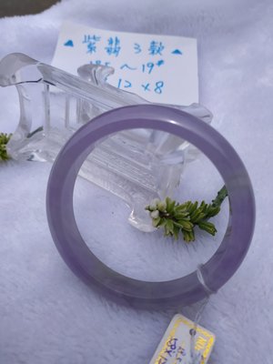 AA+天然紫羅蘭翡翠玉鐲～窄版～《紫翡3款》～手圍18.5號～內徑58mm寬12mm厚8mm，紫翡玉鐲，紫翡翠玉鐲，紅翡綠翠紫爲貴！紫羅蘭玉鐲！～｛熊寶貝珠寶｝