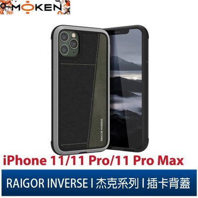 【默肯國際】RAIGOR INVERSE杰克系列iPhone 11/11 Pro/11 Pro Max插卡背蓋2.5米