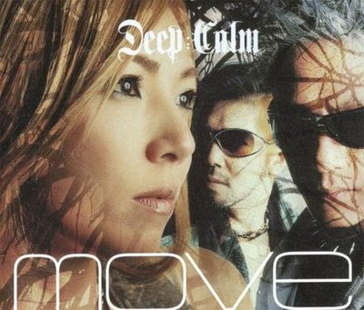 MOVE - m.o.v.e ~ DEEP CALM ( 完全限定生產盤 CD+DVD) - 日版全新未拆, 早已絕版