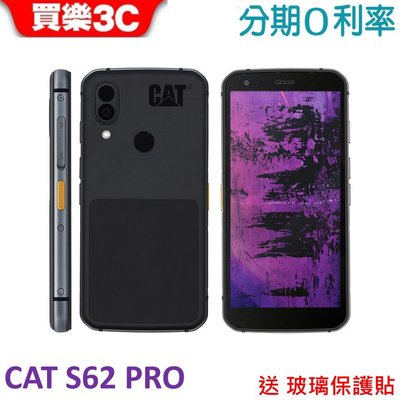CAT S62 PRO 手機 6G/128G 【送 玻璃保護貼】軍規三防機