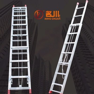 【熱賣下殺】名川鋁合金伸縮梯6米7米8米9米加厚升降梯單面直梯子戶外工程梯