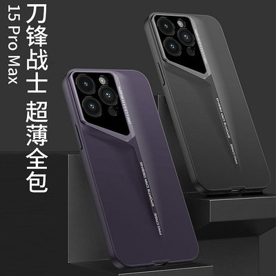 手機保護殼 適用蘋果15promax刀鋒戰士手機殼iPhone15/15pro簡約