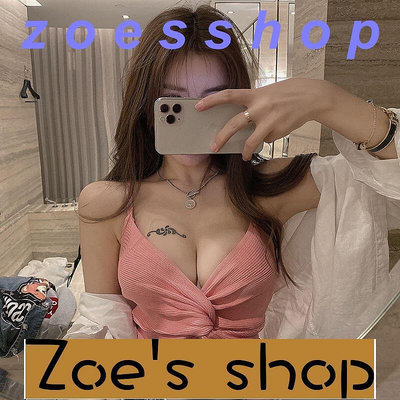 zoe-性感夜店V領低胸修身外穿夏季短款女主播百搭露臍打底小背心上衣