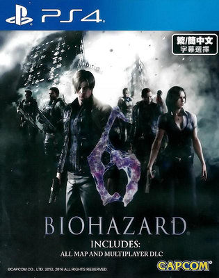 【二手遊戲】PS4 惡靈古堡 6 BIOHAZARD RESIDENT EVIL 6 中文版【台中恐龍電玩】