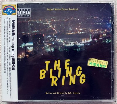 ◎2009全新CD進口版未拆!17首-星光大盜-電影原聲帶-The Bling Ring-Bling Bling-搖滾