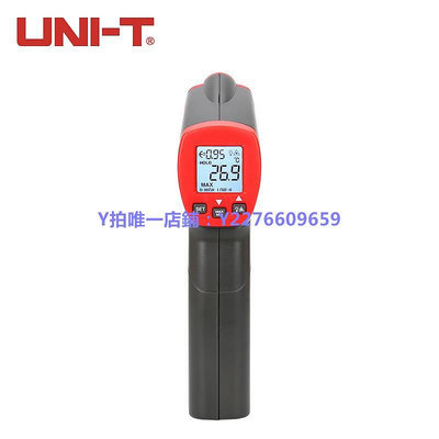 測溫儀 優利德線測溫儀UT300S/301A+工業測溫槍空調電子溫度計點溫計
