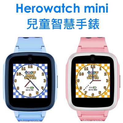 【原廠公司貨】AboutTime Herowatch mini 兒童智慧手錶●IP67防水