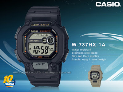 CASIO 國隆 手錶專賣店 W-737HX-1A 電子錶 加長錶帶 十年電力 防水100米 LED照明 W-737H