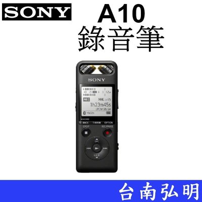 台南弘明 SONY PCM-A10 錄音筆 可調節式麥克風 外接記憶卡 內建16G 專業立體聲 公司貨