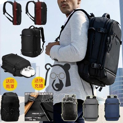 促銷打折 OZUKO 大容量 後背包 肩背包 筆電包 背包 書包 防盜背包 尼龍後背包 電腦包 防水背包 雙肩包 登山包