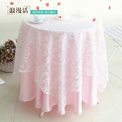 粉紅玫瑰精品屋～韓版公主風粉色蕾絲桌布布藝～桌布直徑170公分