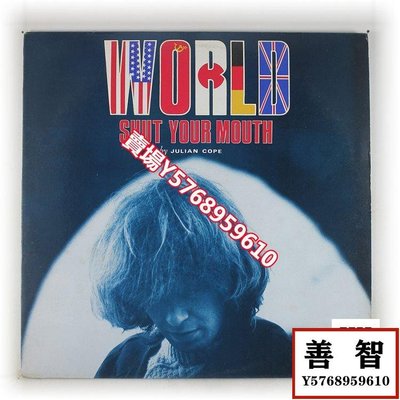 Julian Cope World Shut Your Mouth 新浪潮搖滾 黑膠LP英版NM- LP 黑膠 唱片【善智】