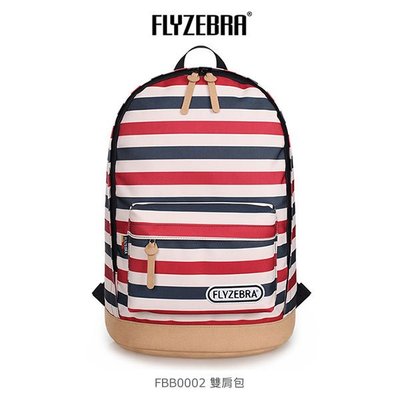 --庫米--FLYZEBRA FBB0002 雙肩包 紅藍條紋 後背包 大背包 大容量 包包