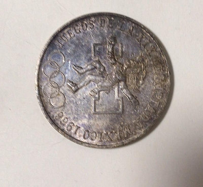 1968年墨西哥奧運會銀幣10655