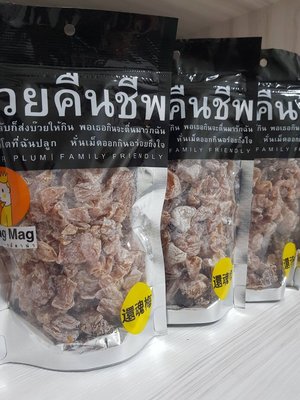 186g 泰國還魂梅 還魂梅 梅子 頭等艙梅肉 梅肉梅乾 mag mag 泰國MAGMAG特調梅子