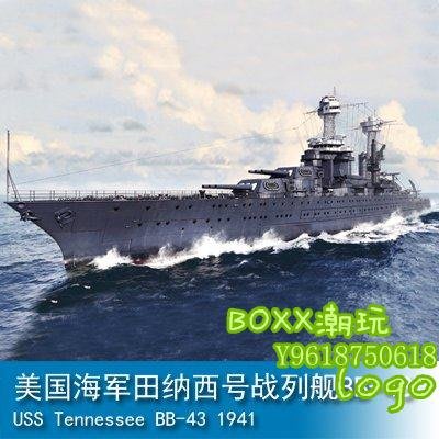 BOxx潮玩~小號手 1/700 美國海軍田納西號戰列艦BB-43 1941 05781
