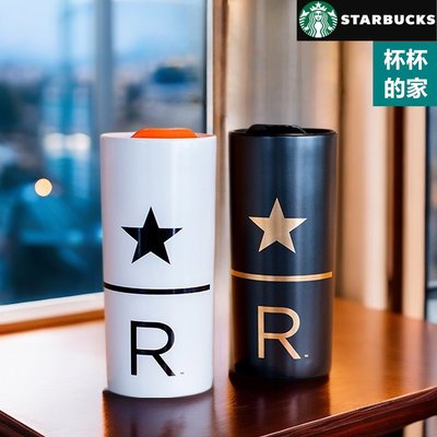 Starbucks 星巴克 Reserve 典藏 黑白雙層馬克杯 星巴克 馬克杯 10OZ 得標價可得黑白各一個