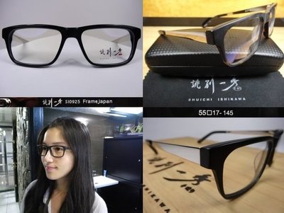 【信義計劃】誂別一秀 日本 手工眼鏡 膠框金屬腳 超越 Moscot Tart 角矢甚治郎 Viktor & Rolf