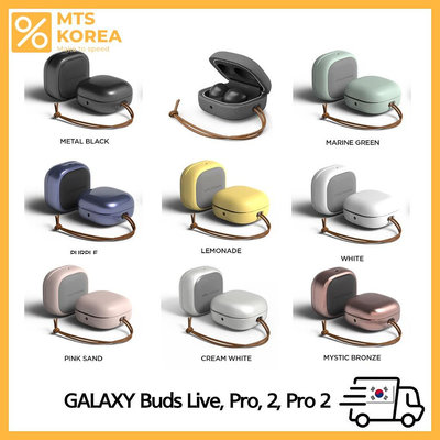 VRS Galaxy Buds Pro2 Buds2 Pro Live 耳機保護套 (韓國 VRS 適用)