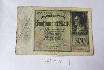 德國1922年500馬克 外國鈔票 錢鈔 紙鈔【大收藏家】3125