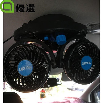 12V 24V USB車頂風扇 湖鑫 HX-T513EX 4吋自動搖頭風扇 磁吸車頂風扇 吸頂風扇 磁吸風扇