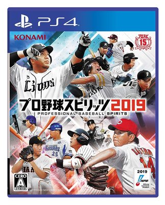 職棒野球魂 2019 日本限定版 PS4  オリジナルPC&スマホ壁紙 配信
