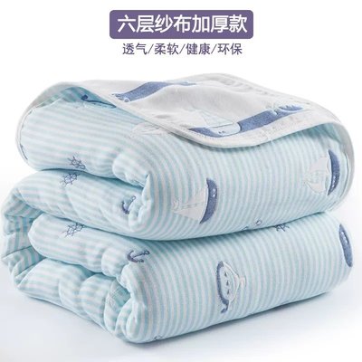 全棉AB版六層兒童紗布毛巾被-幼稚園午睡被、兒童空調被-120*150 -4 X 5尺