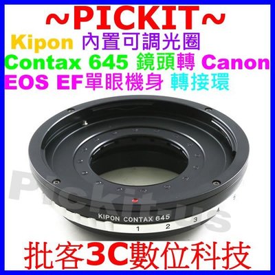 Kipon 可調光圈Contax 645鏡頭轉Canon EOS EF單眼機身轉接環70D 760D 750D 700D
