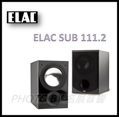 【名展影音】 德國原裝進口 ELAC SUB 111.2 ESP 鋼烤黑 質感重低音喇叭