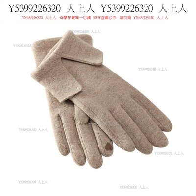 保暖手套2022韓版可愛細羊絨針織觸屏手套女士秋冬季保暖戶外防凍加絨加厚