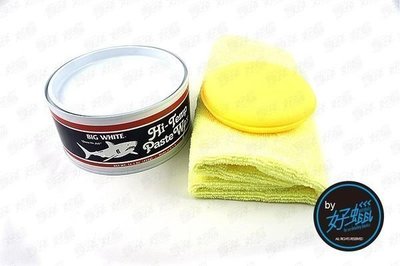 『好蠟』Finish Kare  Hi-Temp Paste Wax 14.5 oz. 耐高溫鯊魚蠟 (鯊魚蠟經濟套組)