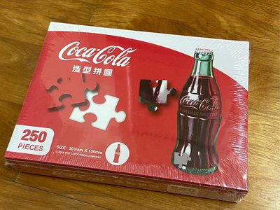 可口可樂造型拼圖 250片
