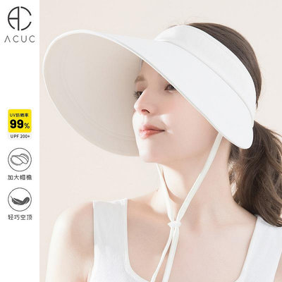 ACUC遮陽帽女防紫外線空頂帽大帽檐帽子夏季輕薄款純色太陽-多多百貨